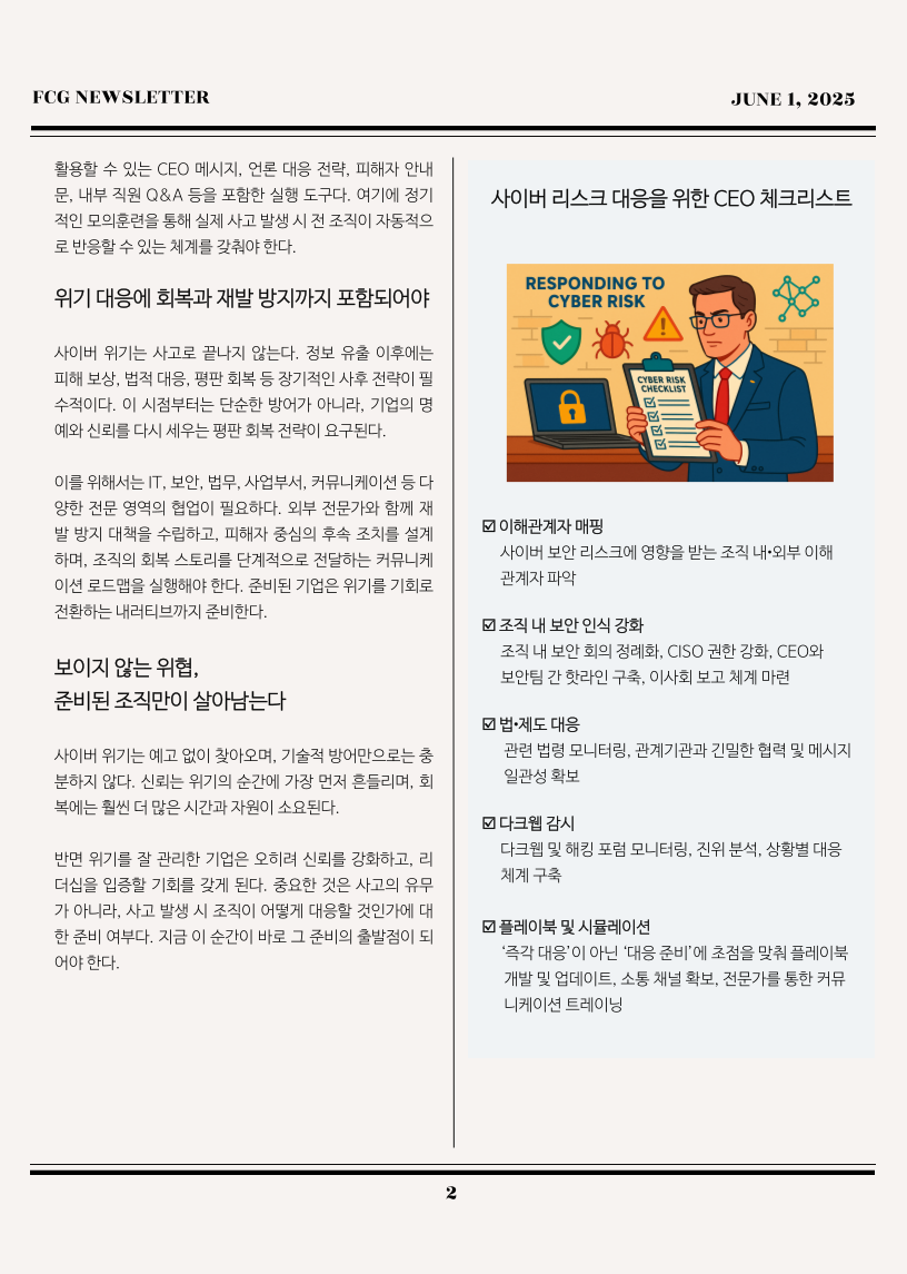 4641914501ae0e5c8a4618e229da9311_1748827703_4728.png 4641914501ae0e5c8a4618e229da9311_1748827703_4728.png