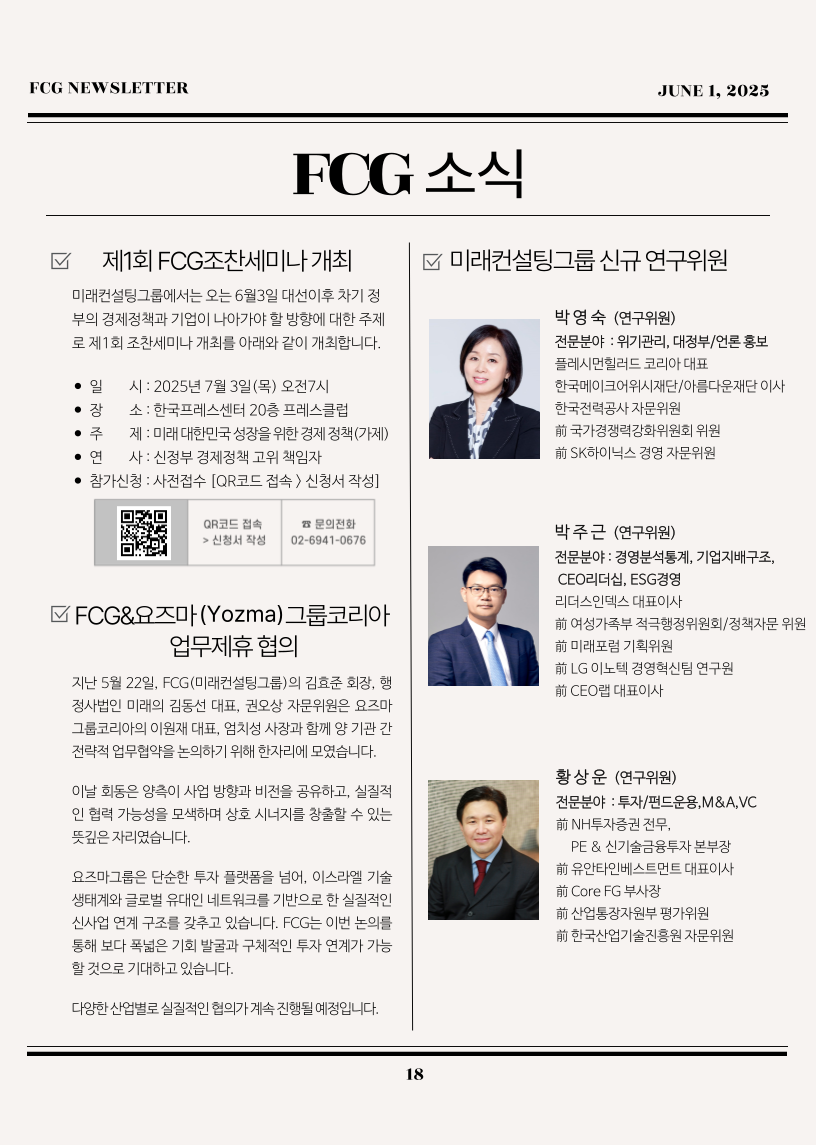 4641914501ae0e5c8a4618e229da9311_1748827714_2485.png 4641914501ae0e5c8a4618e229da9311_1748827714_2485.png