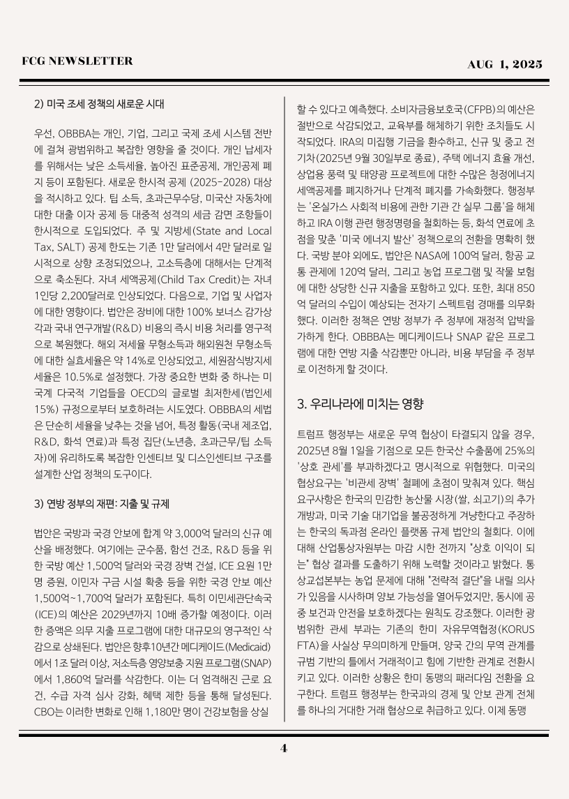 1f3ba349944248aa11f2ad33060db170_1753940294_1879.png 1f3ba349944248aa11f2ad33060db170_1753940294_1879.png