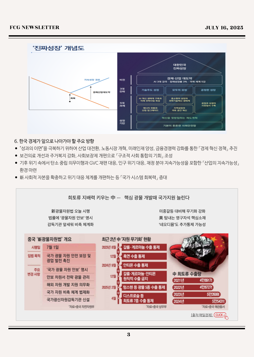 da267fc6dcc0a51a2bbc65fae6751bab_1752560348_2585.png da267fc6dcc0a51a2bbc65fae6751bab_1752560348_2585.png