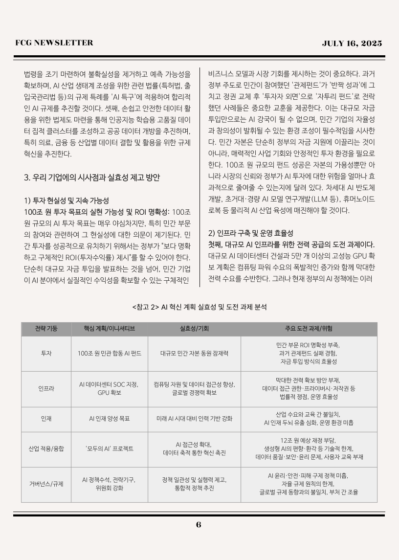 da267fc6dcc0a51a2bbc65fae6751bab_1752560348_6093.png da267fc6dcc0a51a2bbc65fae6751bab_1752560348_6093.png