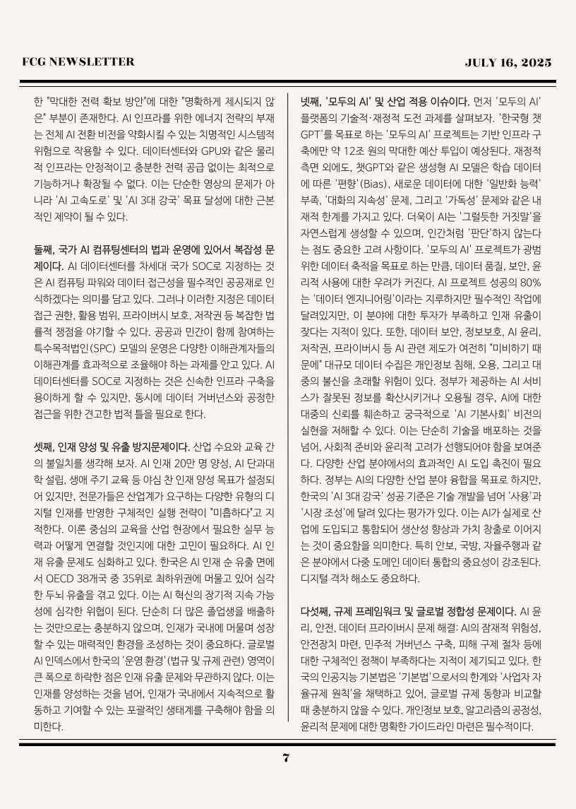 da267fc6dcc0a51a2bbc65fae6751bab_1752560348_7515.png da267fc6dcc0a51a2bbc65fae6751bab_1752560348_7515.png