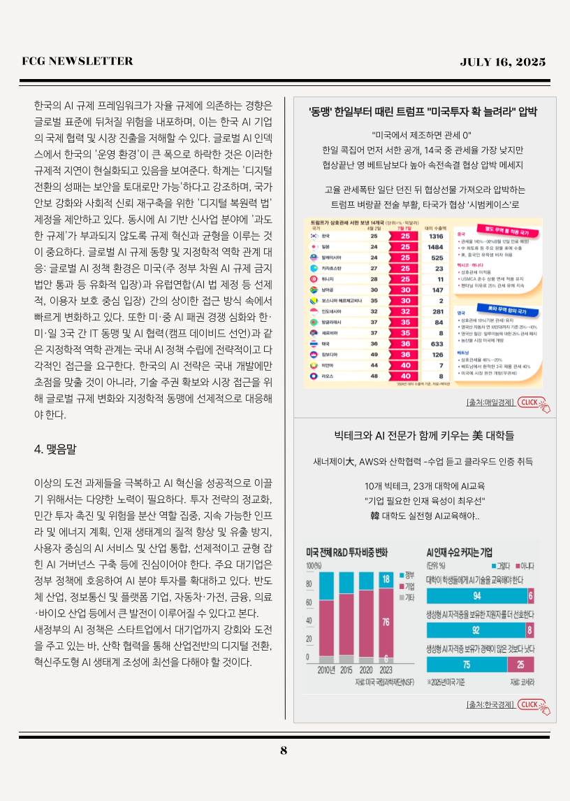 da267fc6dcc0a51a2bbc65fae6751bab_1752560348_8879.png da267fc6dcc0a51a2bbc65fae6751bab_1752560348_8879.png