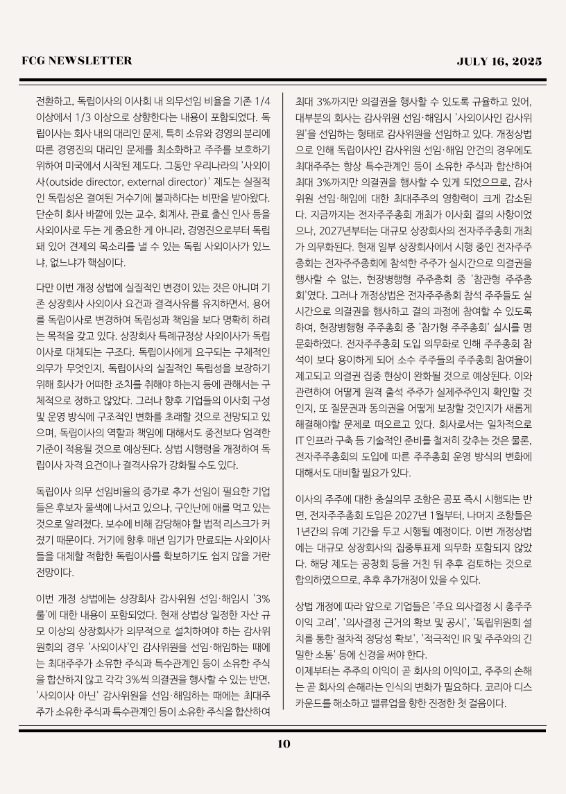 da267fc6dcc0a51a2bbc65fae6751bab_1752560369_8804.png da267fc6dcc0a51a2bbc65fae6751bab_1752560369_8804.png