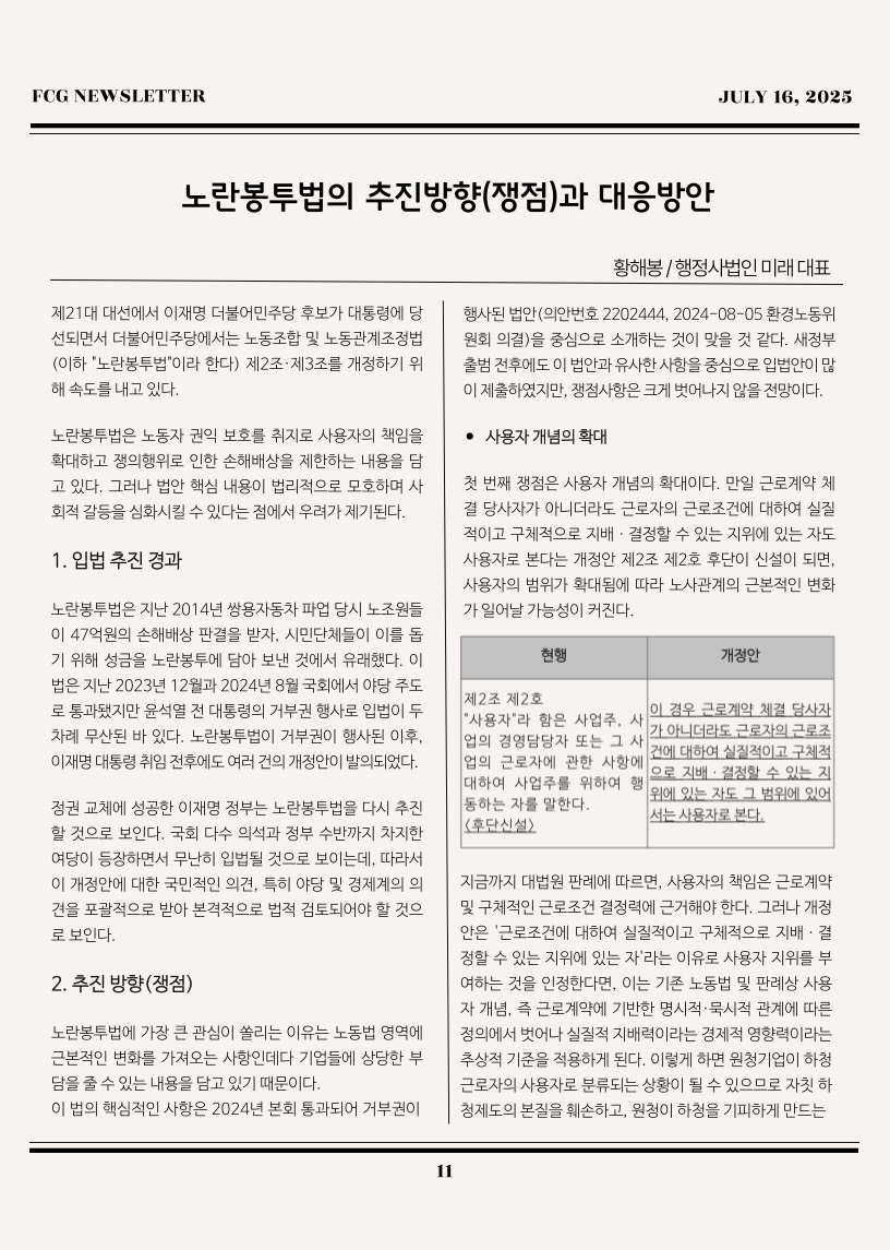 da267fc6dcc0a51a2bbc65fae6751bab_1752560369_9783.png da267fc6dcc0a51a2bbc65fae6751bab_1752560369_9783.png