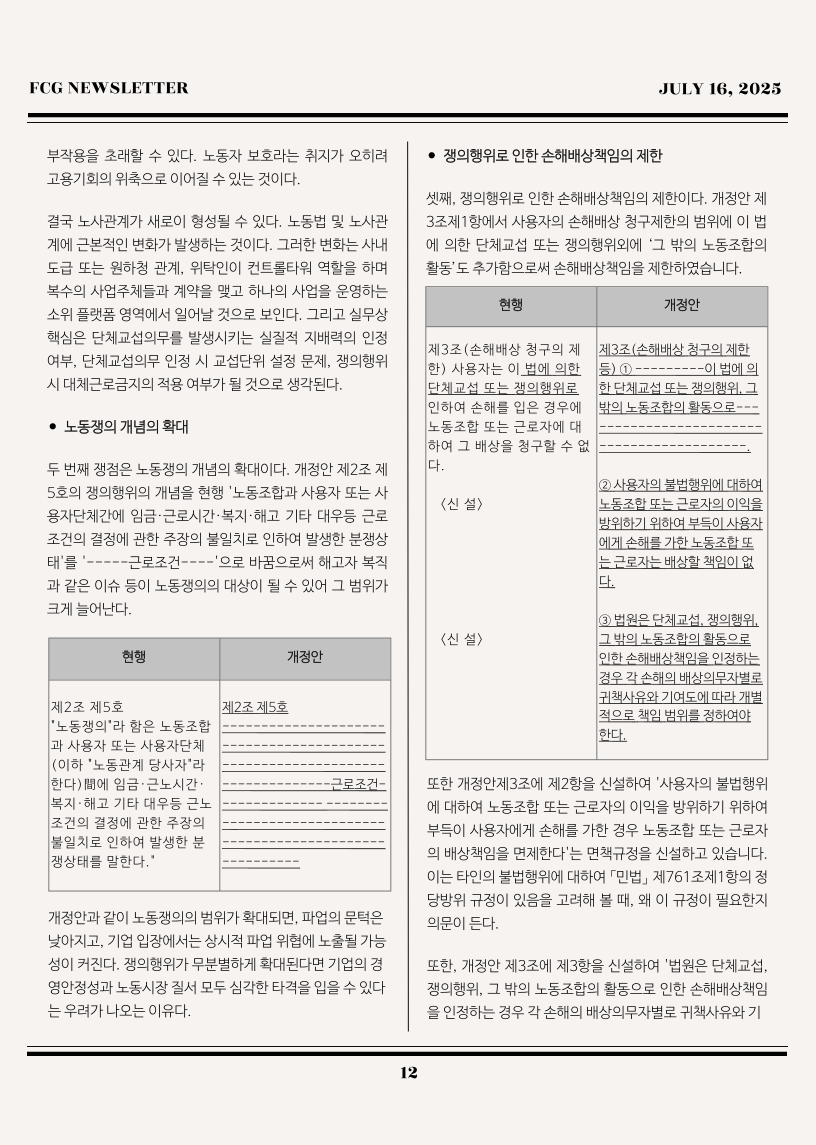 da267fc6dcc0a51a2bbc65fae6751bab_1752560370_0752.png da267fc6dcc0a51a2bbc65fae6751bab_1752560370_0752.png