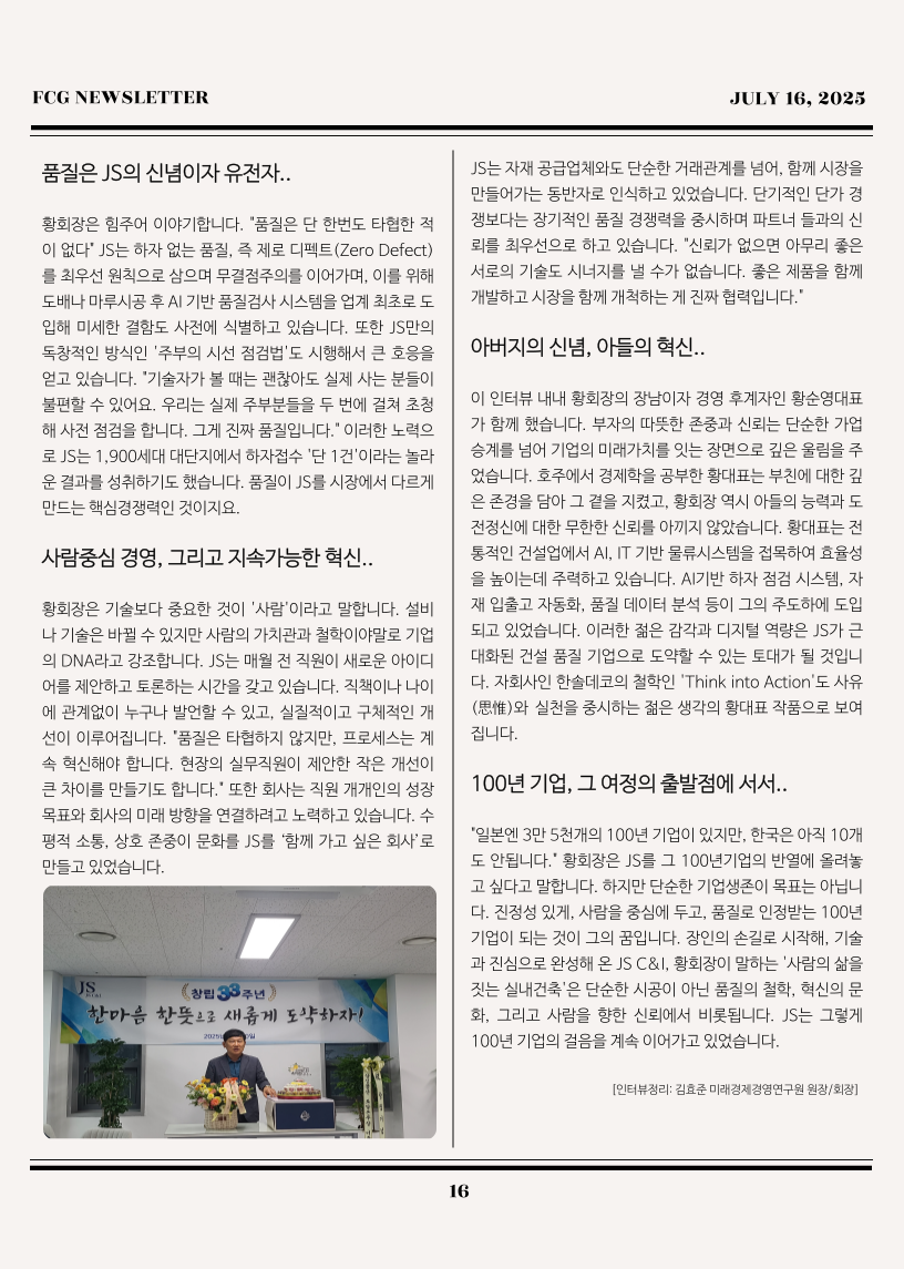 da267fc6dcc0a51a2bbc65fae6751bab_1752560370_6362.png da267fc6dcc0a51a2bbc65fae6751bab_1752560370_6362.png