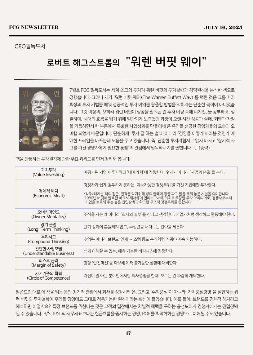 da267fc6dcc0a51a2bbc65fae6751bab_1752560370_7698.png da267fc6dcc0a51a2bbc65fae6751bab_1752560370_7698.png