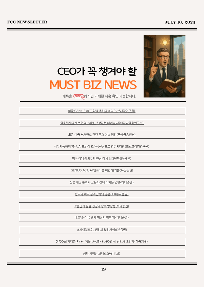 da267fc6dcc0a51a2bbc65fae6751bab_1752560370_9398.png da267fc6dcc0a51a2bbc65fae6751bab_1752560370_9398.png