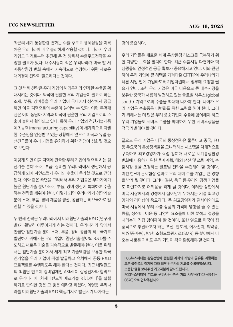 3f9978035e4bac92ea017ff5d1643783_1755149341_2519.png 3f9978035e4bac92ea017ff5d1643783_1755149341_2519.png