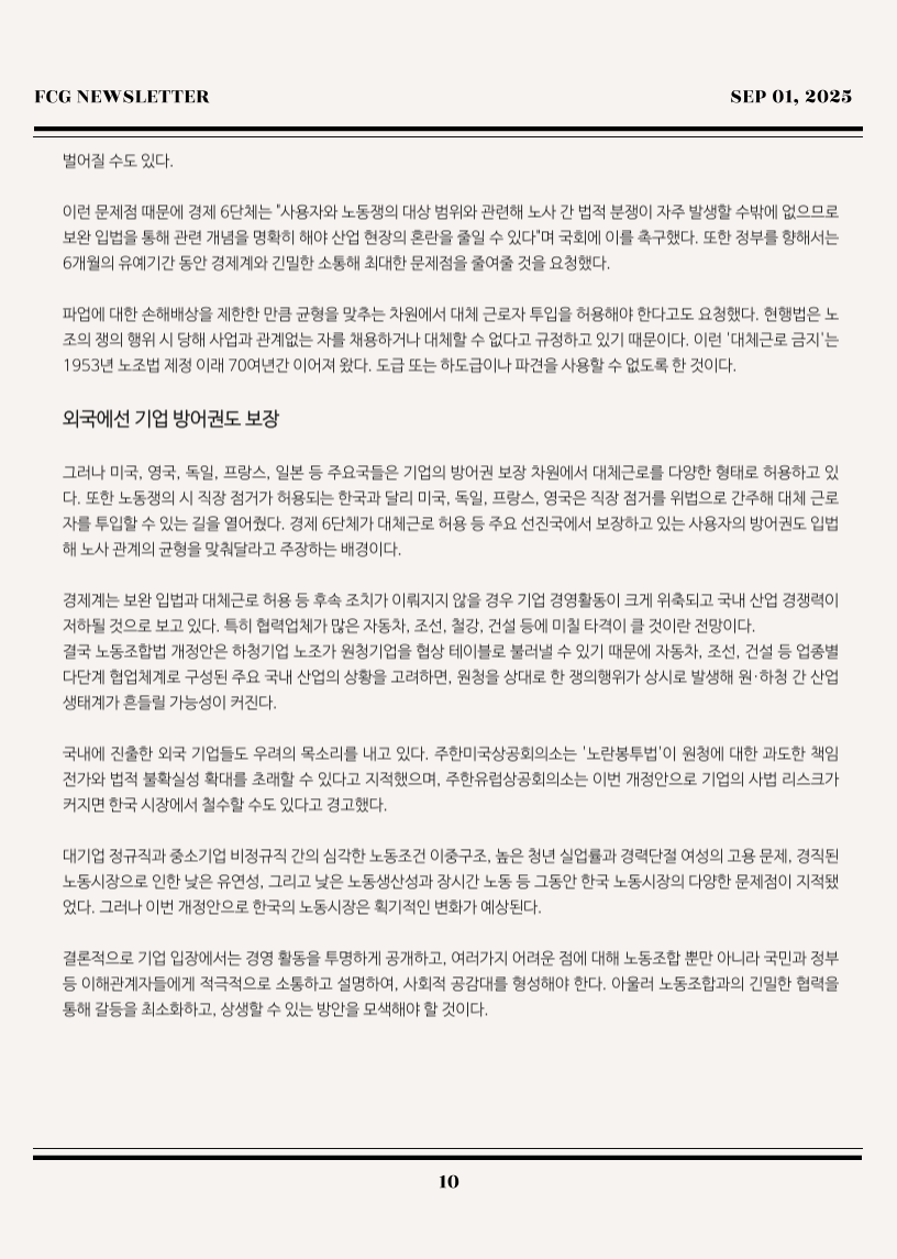 e171f27fd8b1b410ab8937c1e233bf36_1756704880_02.png e171f27fd8b1b410ab8937c1e233bf36_1756704880_02.png