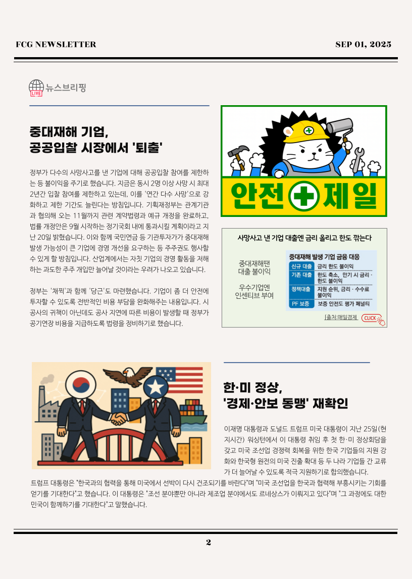 e171f27fd8b1b410ab8937c1e233bf36_1756704880_282.png e171f27fd8b1b410ab8937c1e233bf36_1756704880_282.png