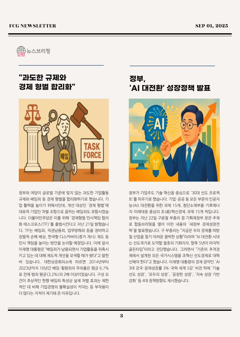 e171f27fd8b1b410ab8937c1e233bf36_1756704880_4322.png e171f27fd8b1b410ab8937c1e233bf36_1756704880_4322.png