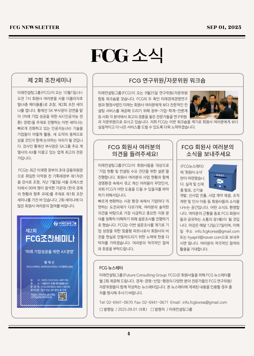 e171f27fd8b1b410ab8937c1e233bf36_1756704880_5629.png e171f27fd8b1b410ab8937c1e233bf36_1756704880_5629.png