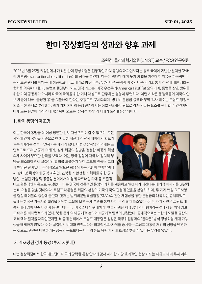 e171f27fd8b1b410ab8937c1e233bf36_1756704880_7073.png e171f27fd8b1b410ab8937c1e233bf36_1756704880_7073.png