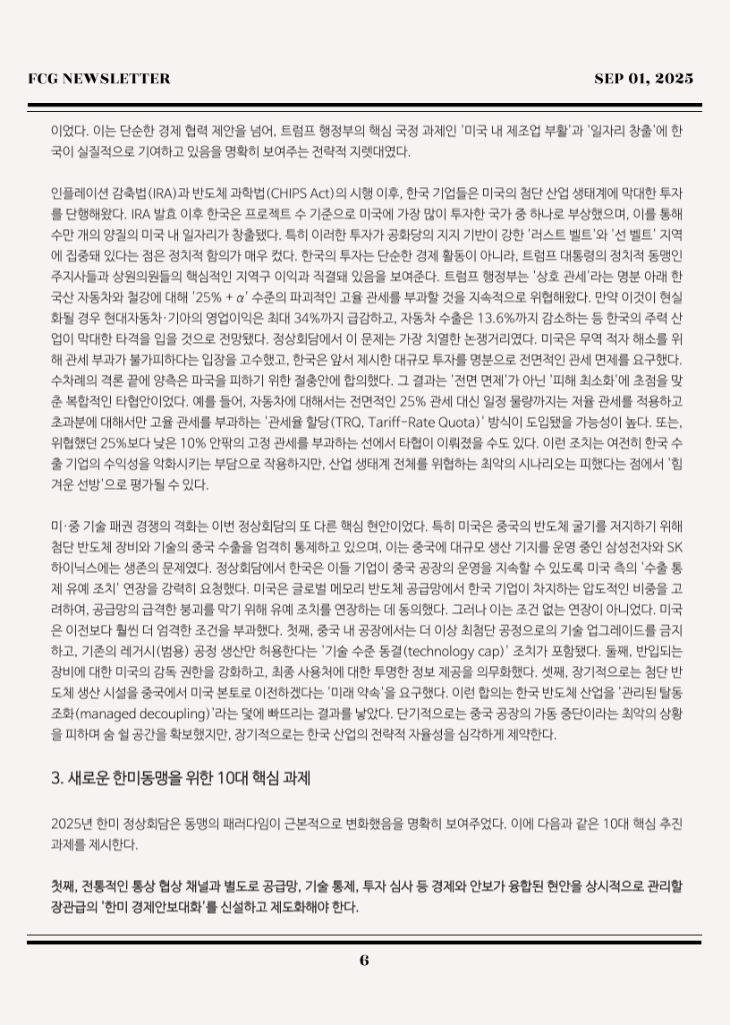 e171f27fd8b1b410ab8937c1e233bf36_1756704880_8572.png e171f27fd8b1b410ab8937c1e233bf36_1756704880_8572.png