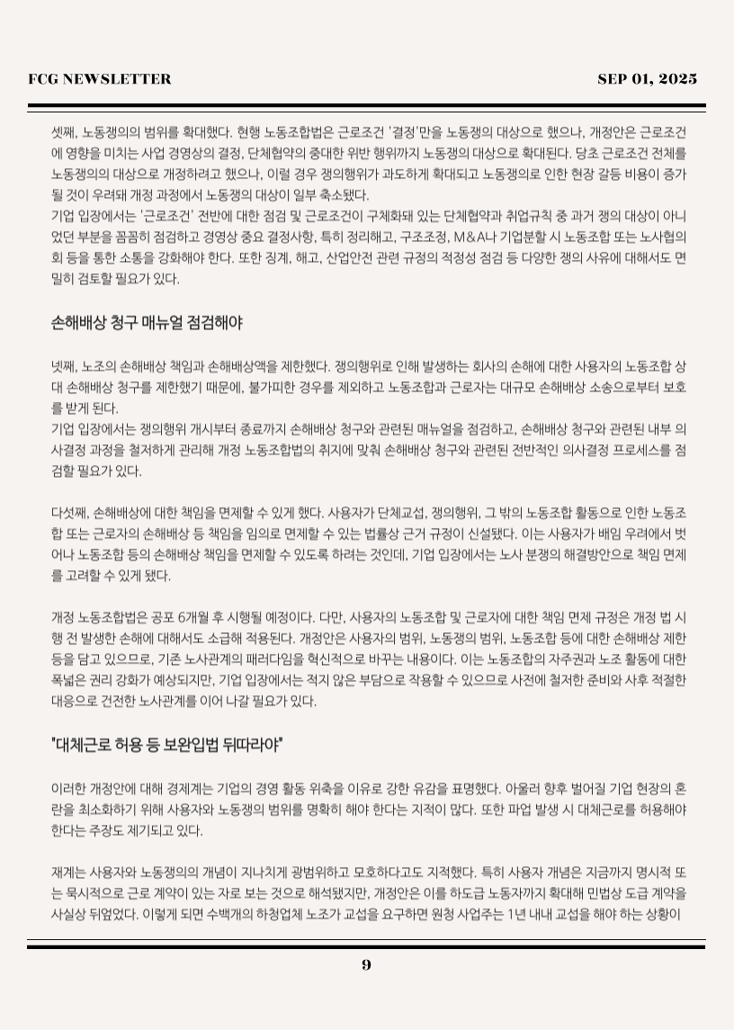 e171f27fd8b1b410ab8937c1e233bf36_1756704881_243.png e171f27fd8b1b410ab8937c1e233bf36_1756704881_243.png