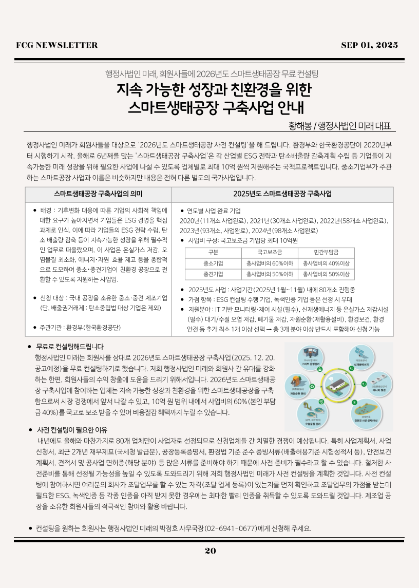 e171f27fd8b1b410ab8937c1e233bf36_1756704895_8759.png e171f27fd8b1b410ab8937c1e233bf36_1756704895_8759.png