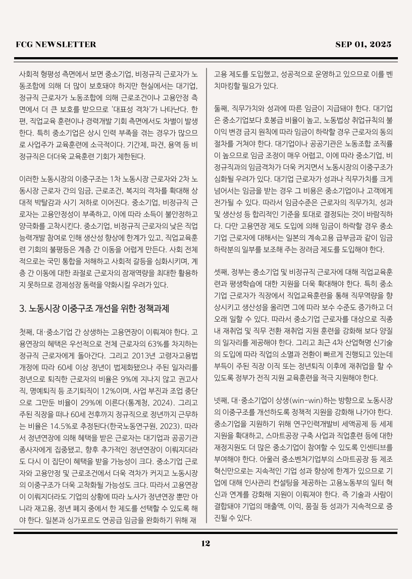 e171f27fd8b1b410ab8937c1e233bf36_1756704896_1033.png e171f27fd8b1b410ab8937c1e233bf36_1756704896_1033.png