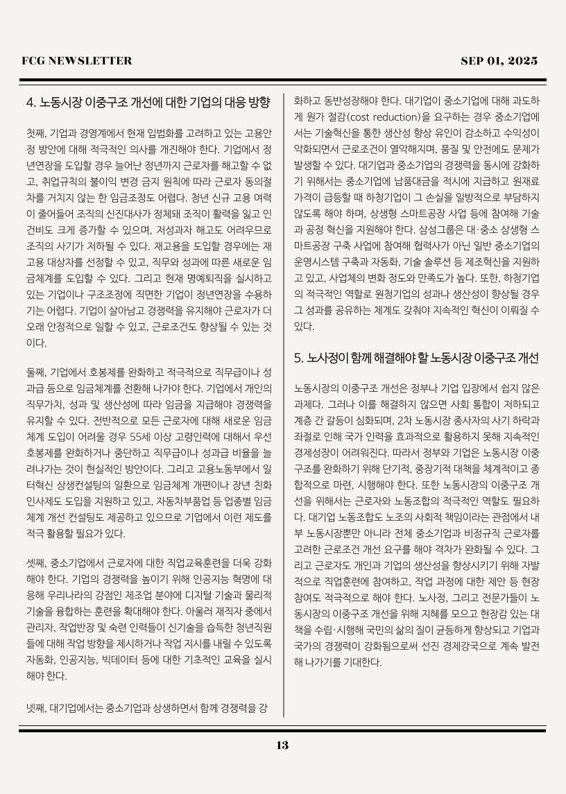 e171f27fd8b1b410ab8937c1e233bf36_1756704896_2556.png e171f27fd8b1b410ab8937c1e233bf36_1756704896_2556.png