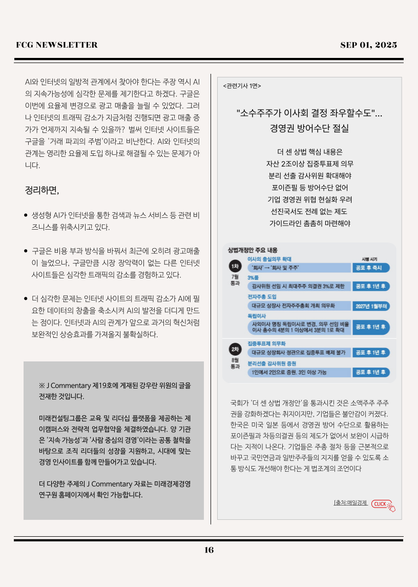 e171f27fd8b1b410ab8937c1e233bf36_1756704896_6475.png e171f27fd8b1b410ab8937c1e233bf36_1756704896_6475.png