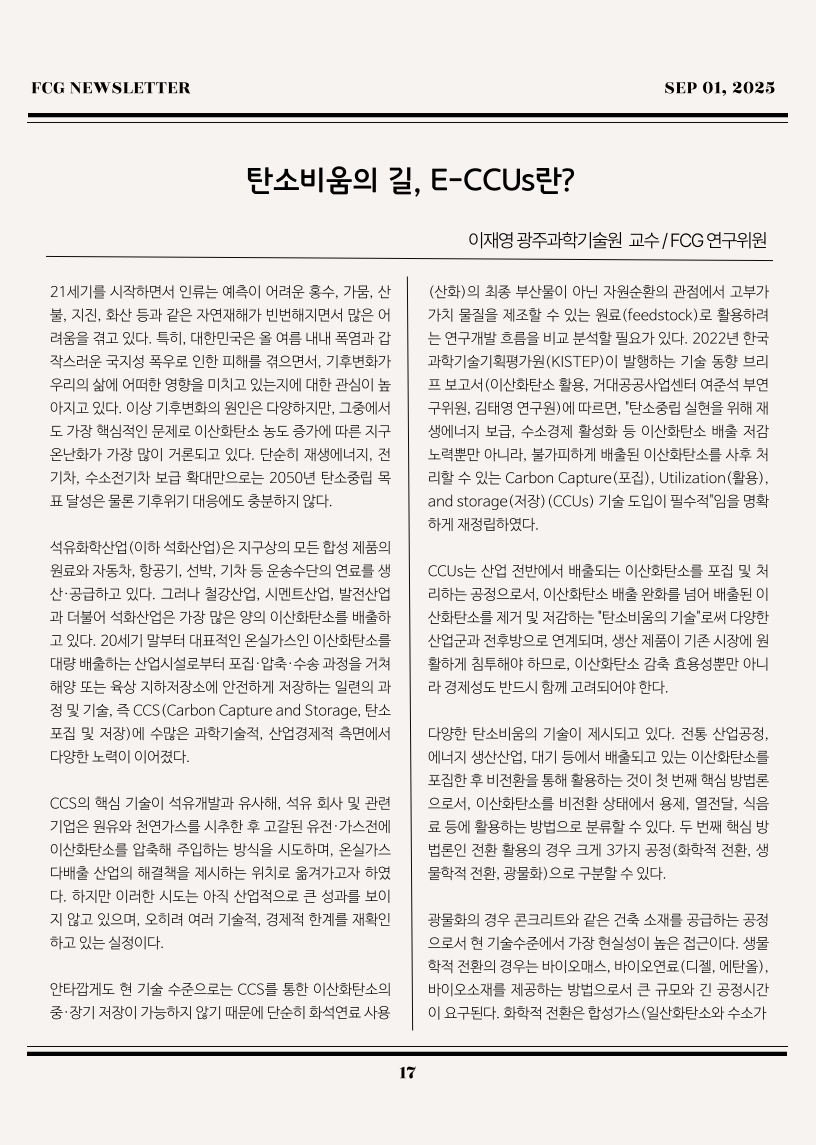 e171f27fd8b1b410ab8937c1e233bf36_1756704896_7786.png e171f27fd8b1b410ab8937c1e233bf36_1756704896_7786.png