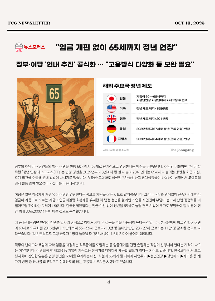 dcd05bc00fec71ca6f4717a48cf1cb74_1760587647_8284.png dcd05bc00fec71ca6f4717a48cf1cb74_1760587647_8284.png