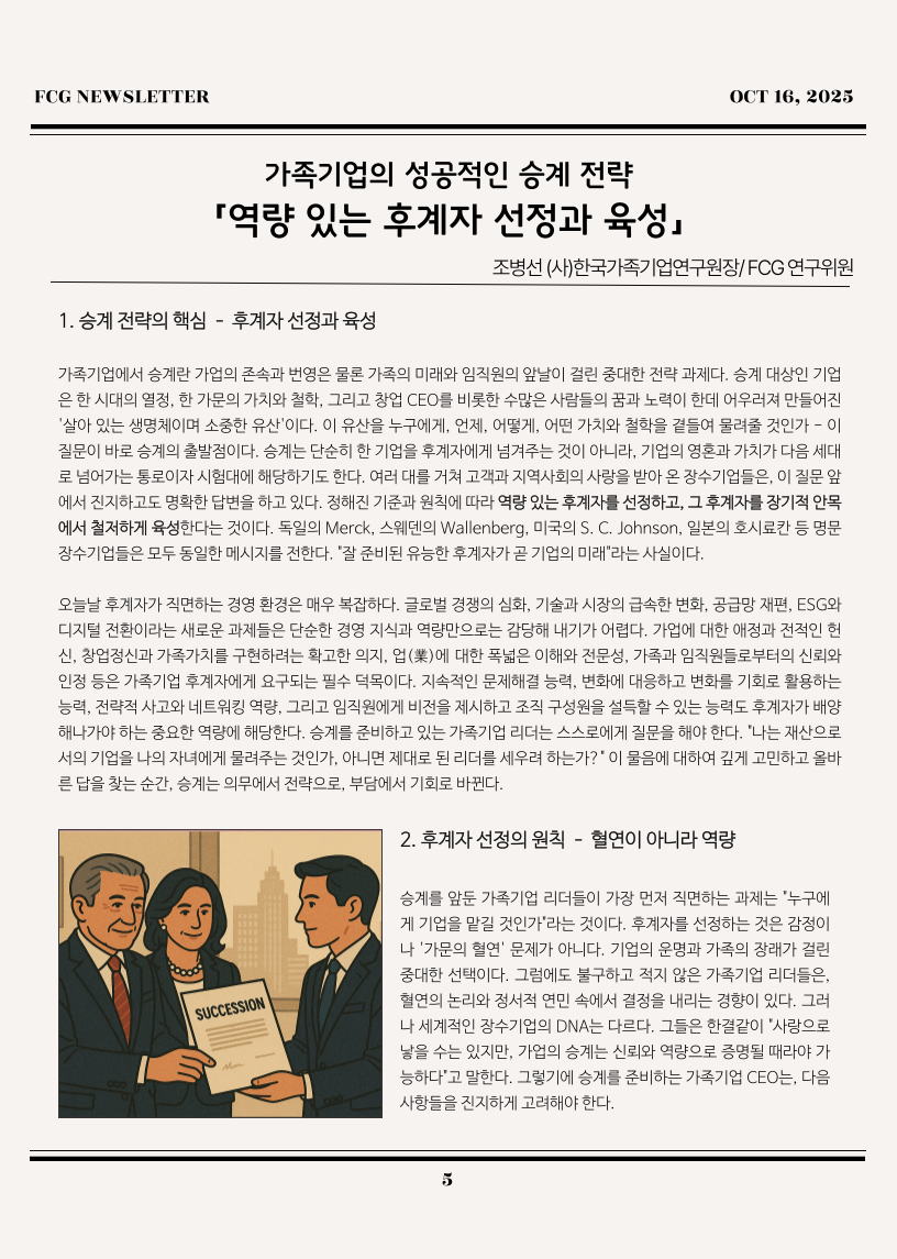 dcd05bc00fec71ca6f4717a48cf1cb74_1760587648_1032.png dcd05bc00fec71ca6f4717a48cf1cb74_1760587648_1032.png