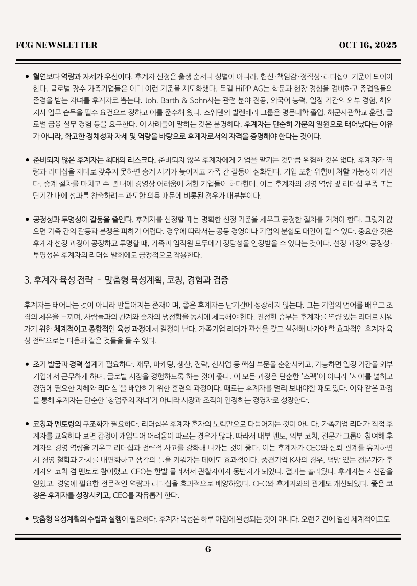 dcd05bc00fec71ca6f4717a48cf1cb74_1760587648_3133.png dcd05bc00fec71ca6f4717a48cf1cb74_1760587648_3133.png