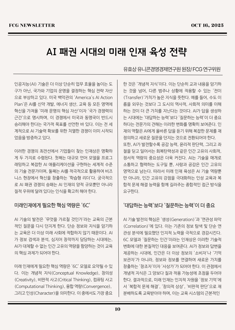 dcd05bc00fec71ca6f4717a48cf1cb74_1760587658_4264.png dcd05bc00fec71ca6f4717a48cf1cb74_1760587658_4264.png