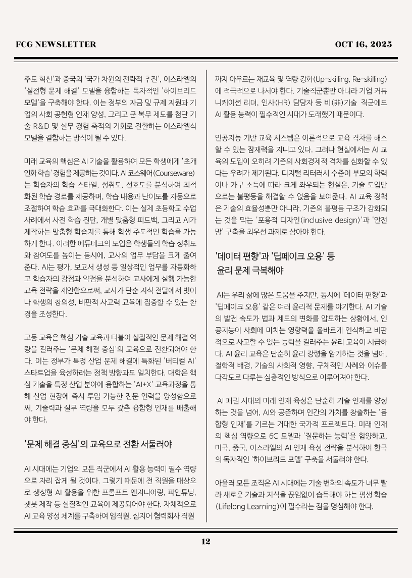 dcd05bc00fec71ca6f4717a48cf1cb74_1760587658_7342.png dcd05bc00fec71ca6f4717a48cf1cb74_1760587658_7342.png