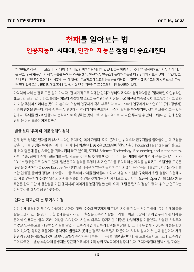 dcd05bc00fec71ca6f4717a48cf1cb74_1760587658_9803.png dcd05bc00fec71ca6f4717a48cf1cb74_1760587658_9803.png