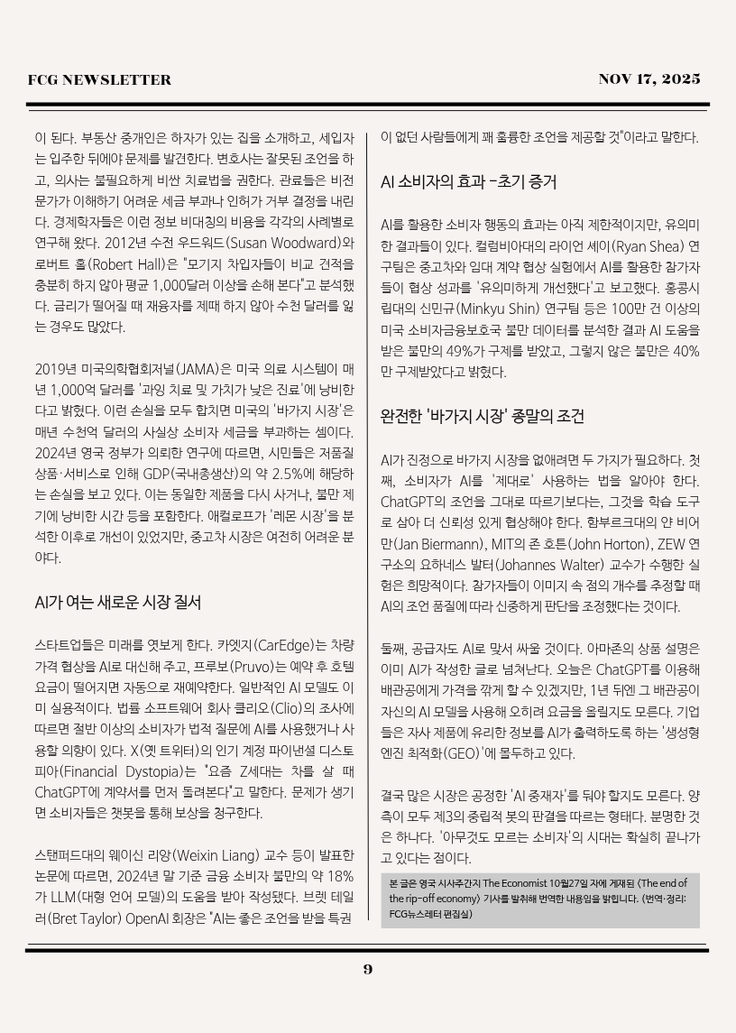 d3dcf285ec86515386e4ec15c833797d_1763355023_2772.png d3dcf285ec86515386e4ec15c833797d_1763355023_2772.png