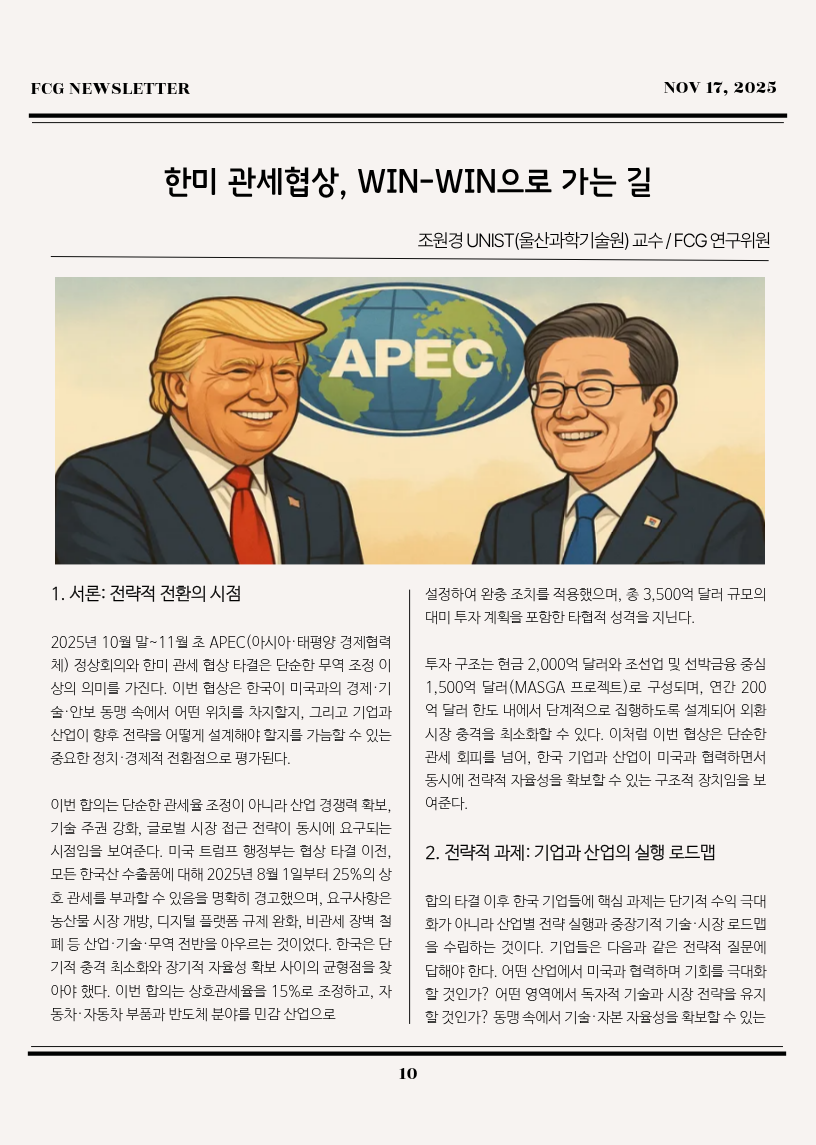 d3dcf285ec86515386e4ec15c833797d_1763355023_4302.png d3dcf285ec86515386e4ec15c833797d_1763355023_4302.png