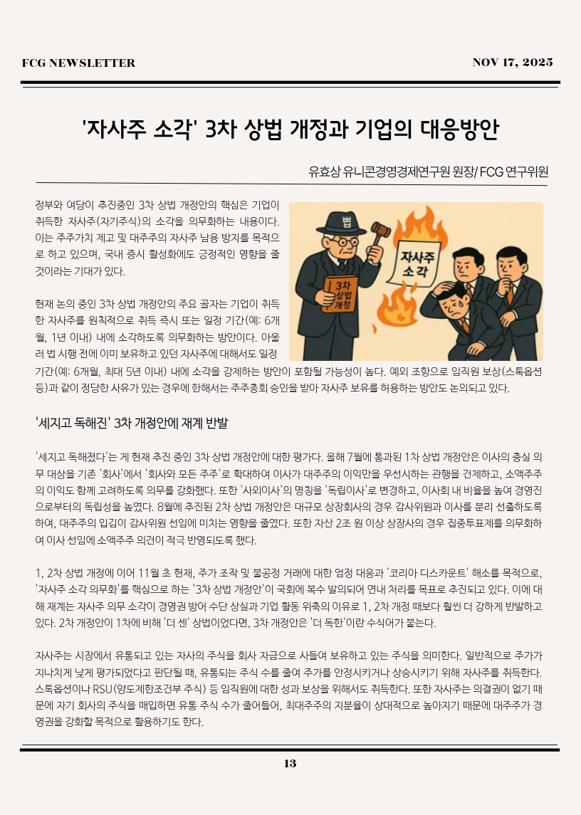 d3dcf285ec86515386e4ec15c833797d_1763355039_7629.png d3dcf285ec86515386e4ec15c833797d_1763355039_7629.png