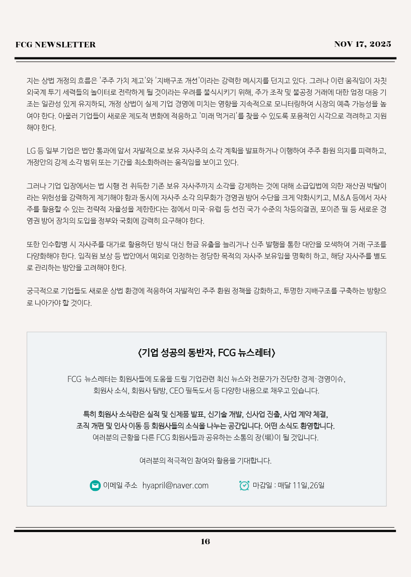 d3dcf285ec86515386e4ec15c833797d_1763355040_1052.png d3dcf285ec86515386e4ec15c833797d_1763355040_1052.png