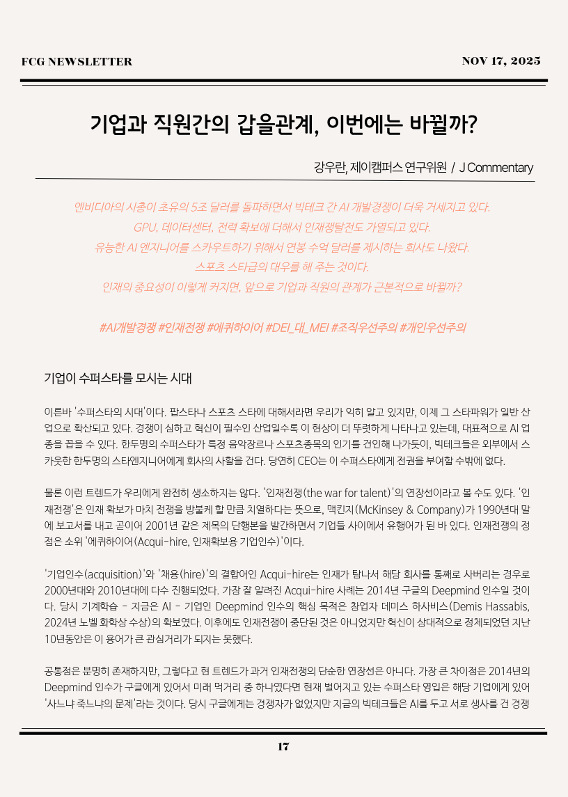 d3dcf285ec86515386e4ec15c833797d_1763355040_1878.png d3dcf285ec86515386e4ec15c833797d_1763355040_1878.png