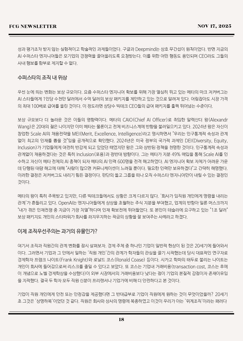 d3dcf285ec86515386e4ec15c833797d_1763355040_2871.png d3dcf285ec86515386e4ec15c833797d_1763355040_2871.png