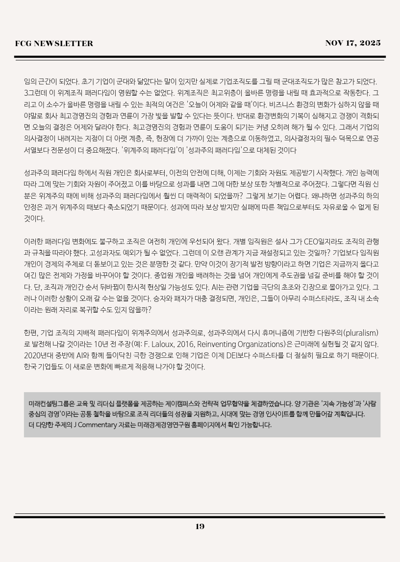 d3dcf285ec86515386e4ec15c833797d_1763355040_3915.png d3dcf285ec86515386e4ec15c833797d_1763355040_3915.png