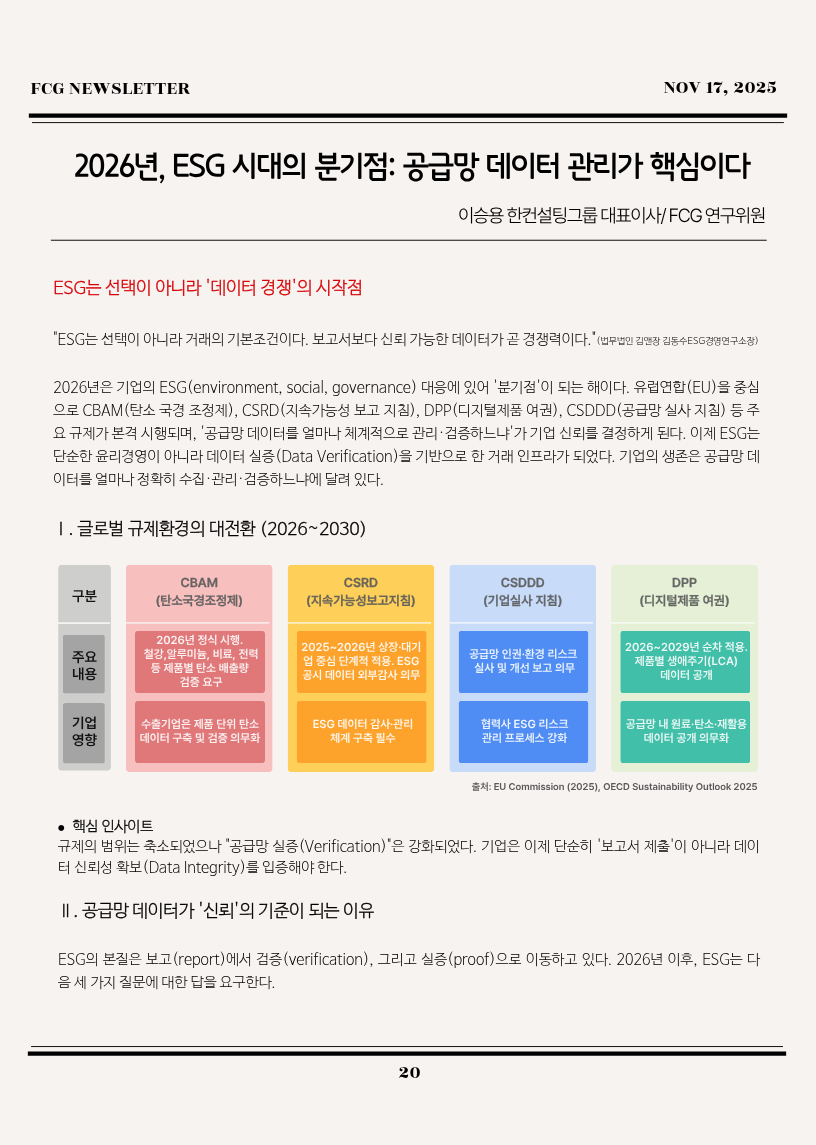 d3dcf285ec86515386e4ec15c833797d_1763355040_4836.png d3dcf285ec86515386e4ec15c833797d_1763355040_4836.png