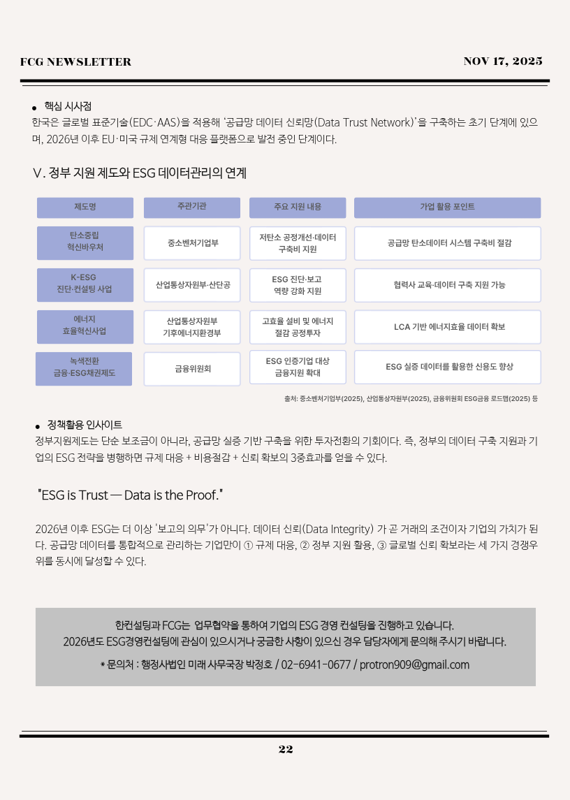 d3dcf285ec86515386e4ec15c833797d_1763355052_2468.png d3dcf285ec86515386e4ec15c833797d_1763355052_2468.png