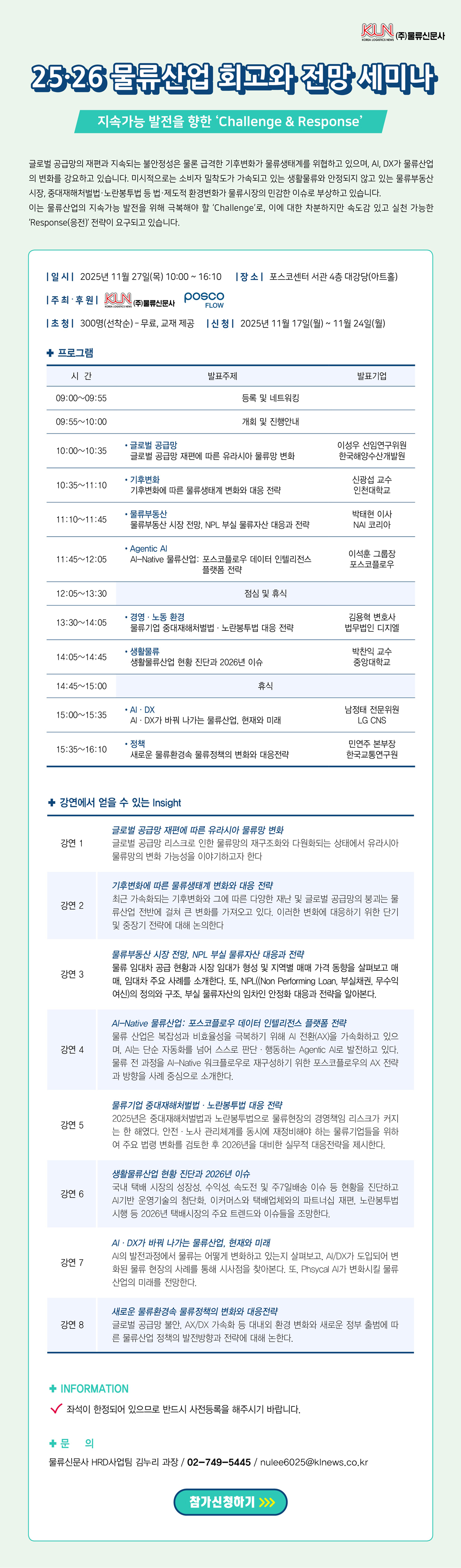 d3dcf285ec86515386e4ec15c833797d_1763453331_8976.jpg d3dcf285ec86515386e4ec15c833797d_1763453331_8976.jpg