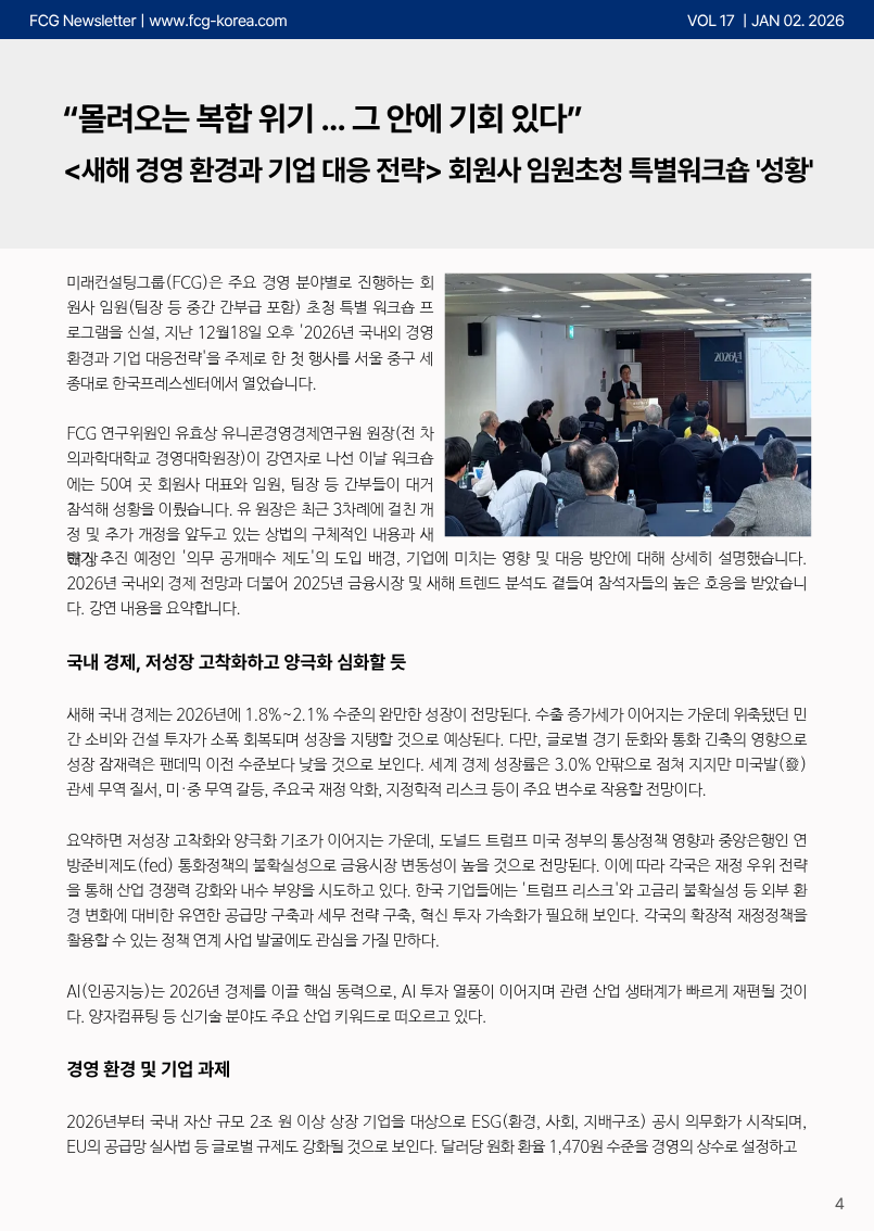 a7797721f78e1f0decf61afc11df3381_1767672806_4349.png a7797721f78e1f0decf61afc11df3381_1767672806_4349.png