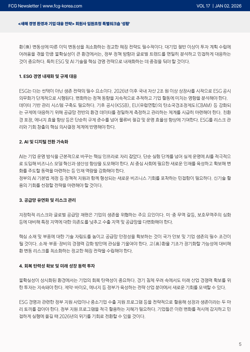 a7797721f78e1f0decf61afc11df3381_1767672806_4833.png a7797721f78e1f0decf61afc11df3381_1767672806_4833.png