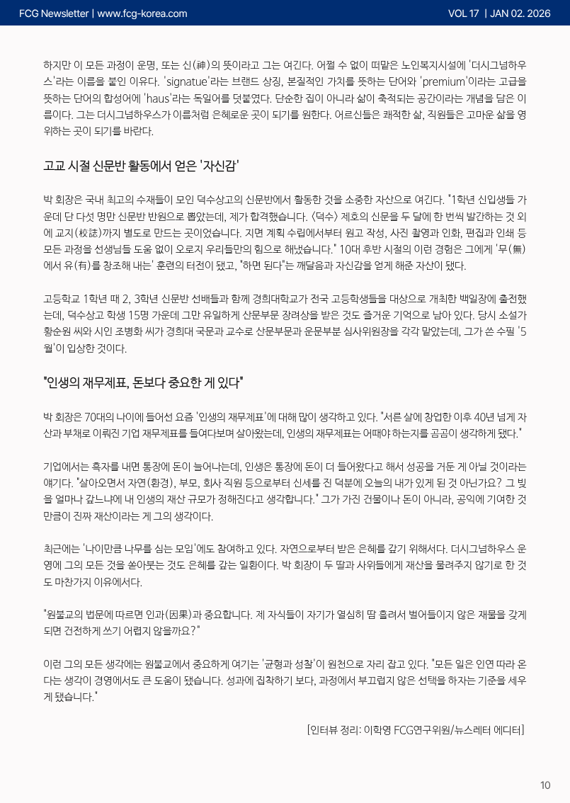 a7797721f78e1f0decf61afc11df3381_1767672806_868.png a7797721f78e1f0decf61afc11df3381_1767672806_868.png