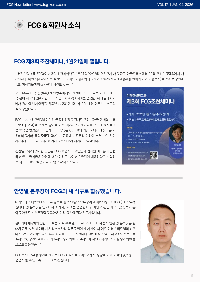 a7797721f78e1f0decf61afc11df3381_1767672830_7742.png a7797721f78e1f0decf61afc11df3381_1767672830_7742.png