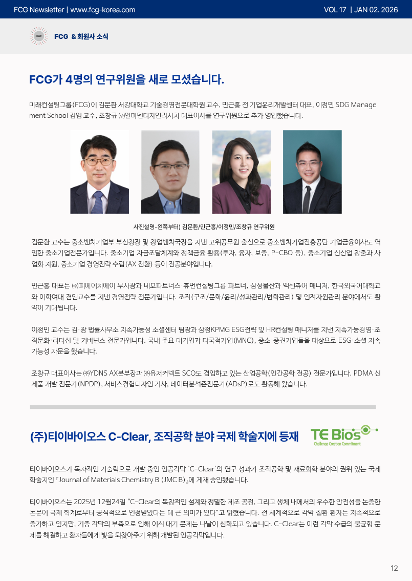 a7797721f78e1f0decf61afc11df3381_1767672830_8439.png a7797721f78e1f0decf61afc11df3381_1767672830_8439.png