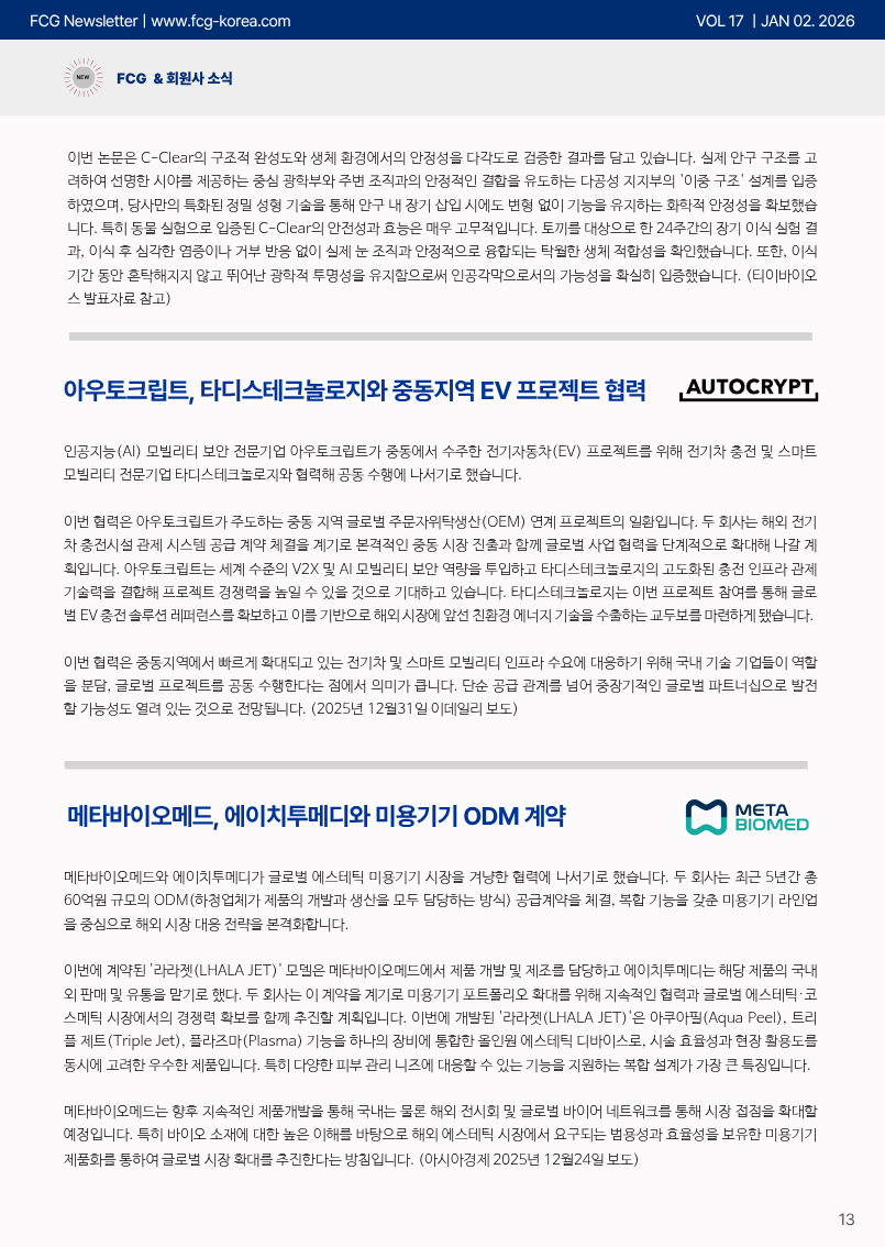 a7797721f78e1f0decf61afc11df3381_1767672830_8879.png a7797721f78e1f0decf61afc11df3381_1767672830_8879.png