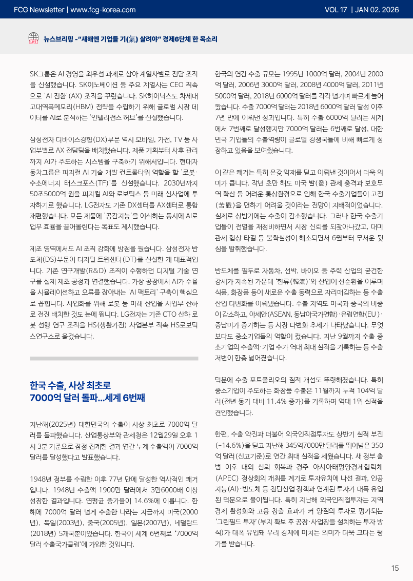 a7797721f78e1f0decf61afc11df3381_1767672830_9832.png a7797721f78e1f0decf61afc11df3381_1767672830_9832.png