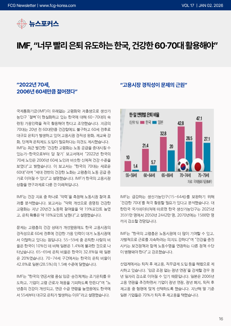 a7797721f78e1f0decf61afc11df3381_1767672831_0333.png a7797721f78e1f0decf61afc11df3381_1767672831_0333.png